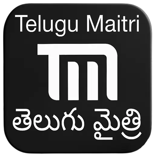Telugu Maitri